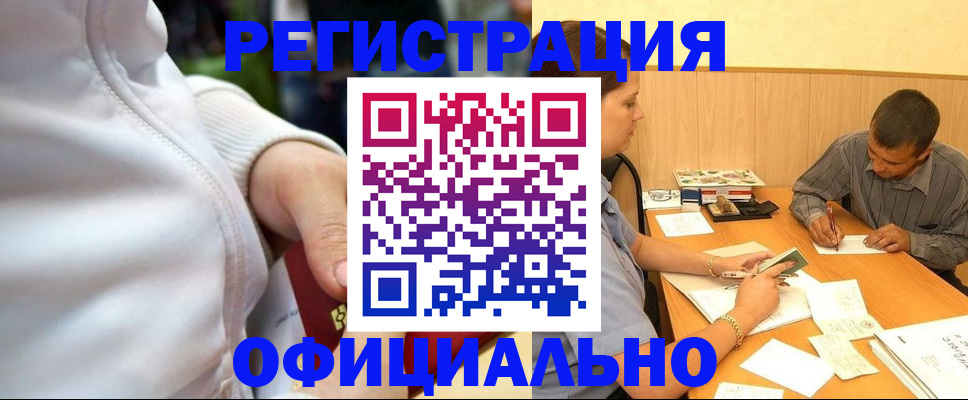форма 3 в Люберцах